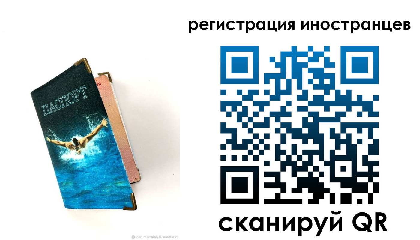 временная регистрация госуслуги в Петровске